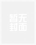 老子不是你妈妈